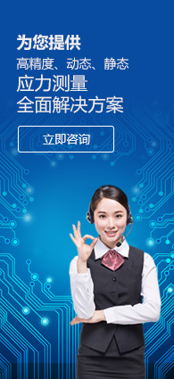 仅一测控中心